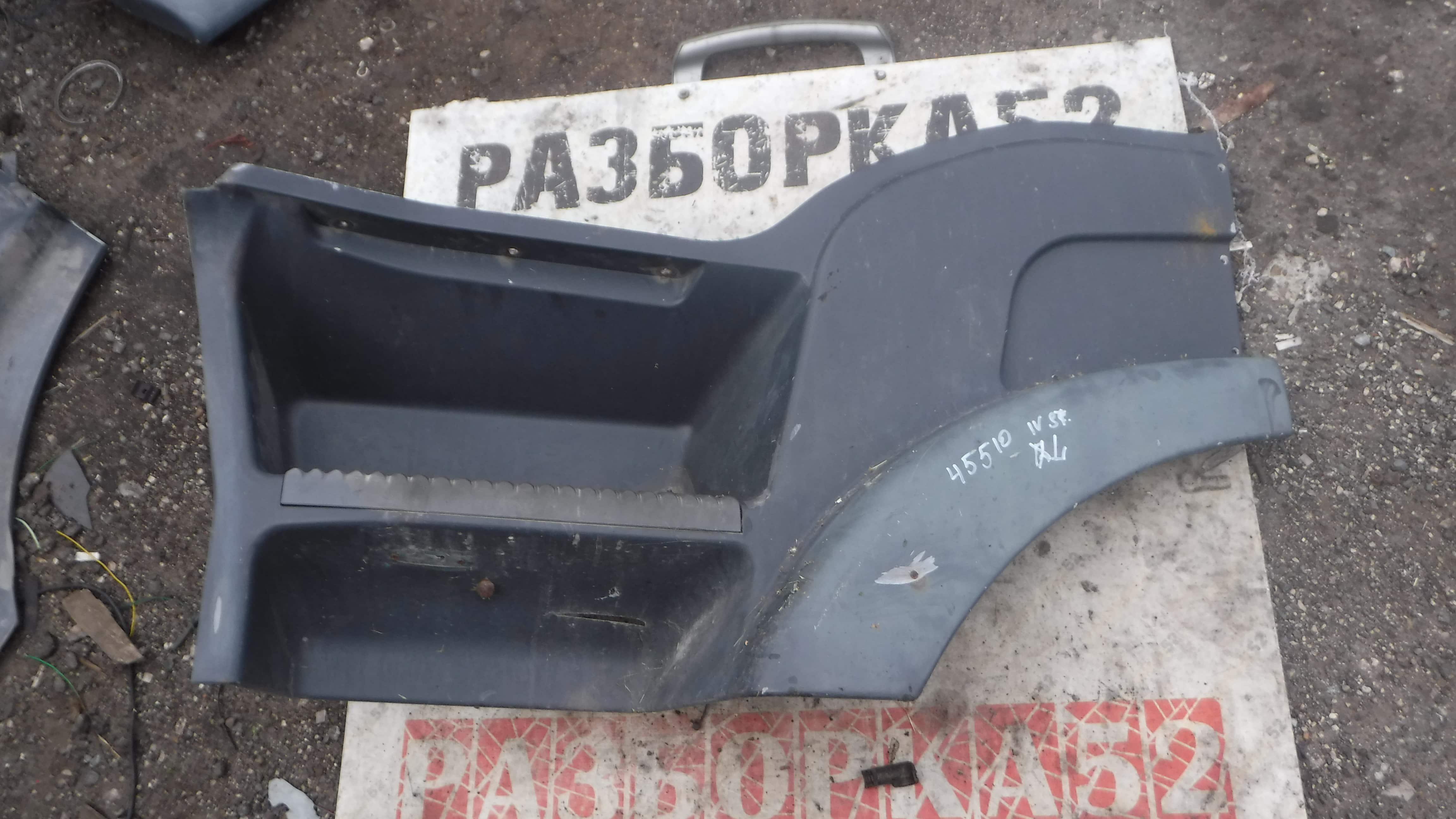 Корпус подножки левый Ивеко Стралис Iveco Stralis 2002 Евро 3 Курсор 10 500375467